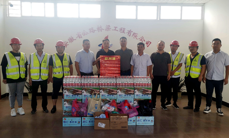 公司黨委副書記、總經(jīng)理張俊蒞臨涇縣調(diào)研指導(dǎo)工作1