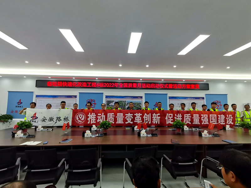 積極部署，營造氛圍